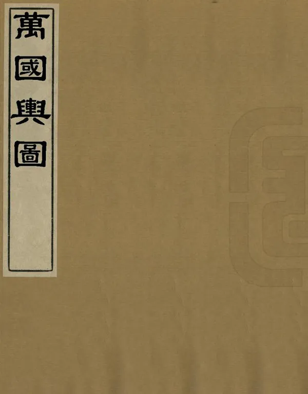 汉笺公版电子书下载