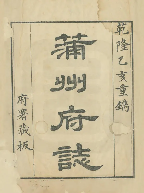 汉笺公版电子书下载