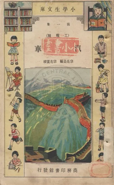 《紡織》 作者:不詳 不詳年  PDF下载-汉笺公版书