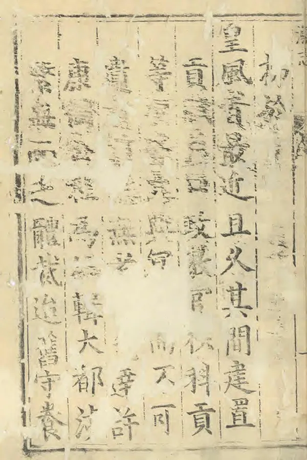 汉笺公版电子书下载