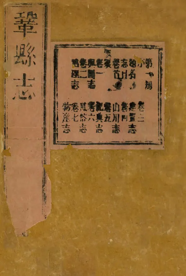 汉笺公版电子书下载