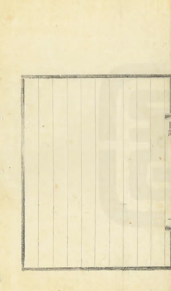 汉笺公版电子书下载
