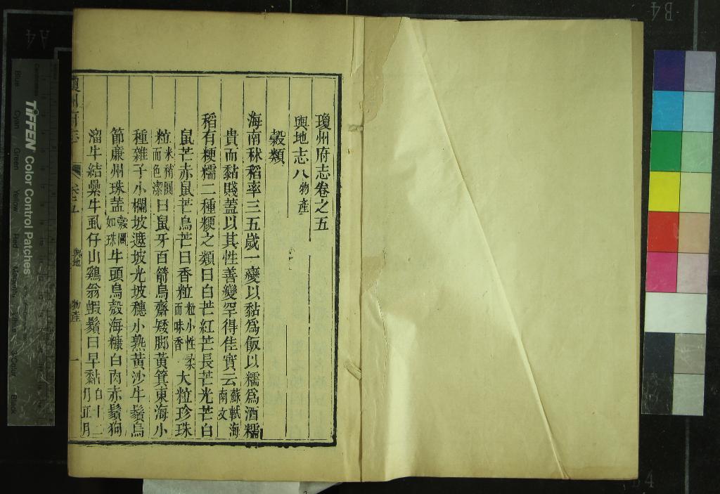 图片-汉笺公版书