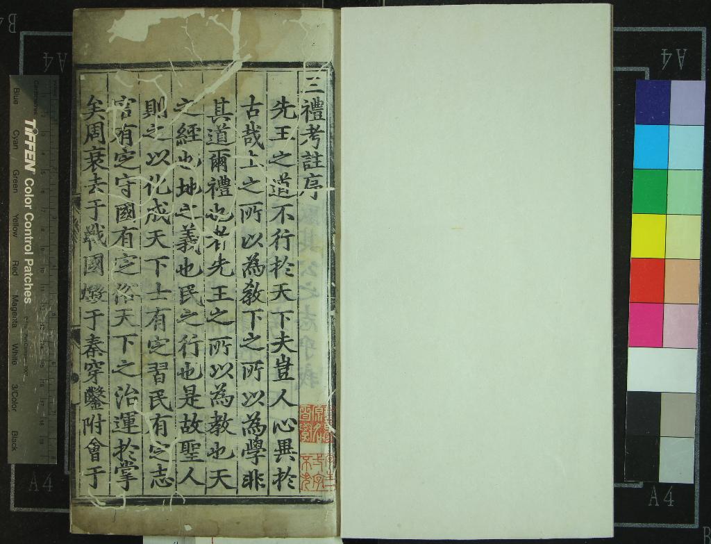 汉笺公版电子书下载