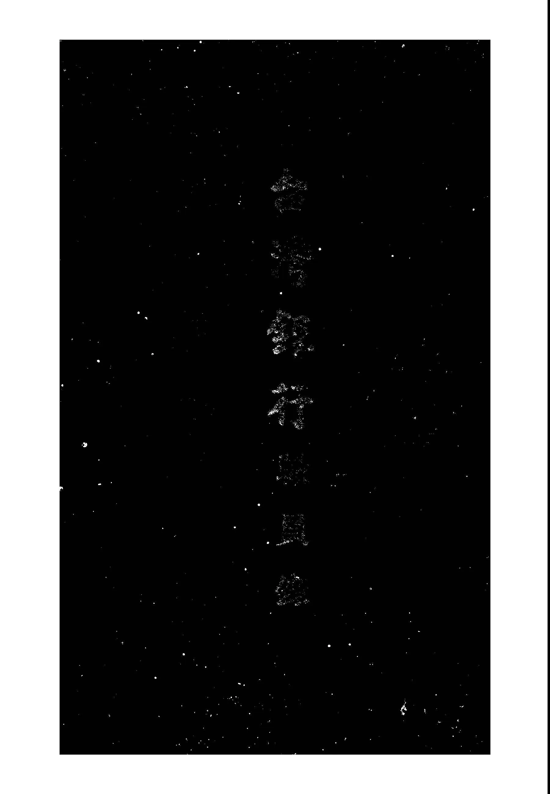 《臺灣銀行職員錄 v.37 》 作者:臺灣銀行秘書室編 1947年  PDF下载-汉笺公版书