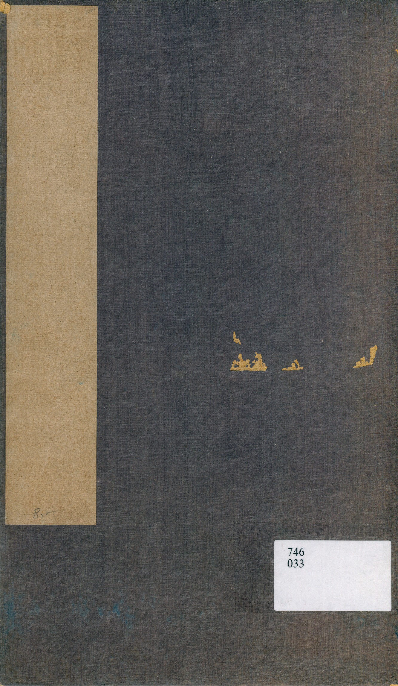 《蘭亭序》 作者:王羲之書 1940年  PDF下载-汉笺公版书