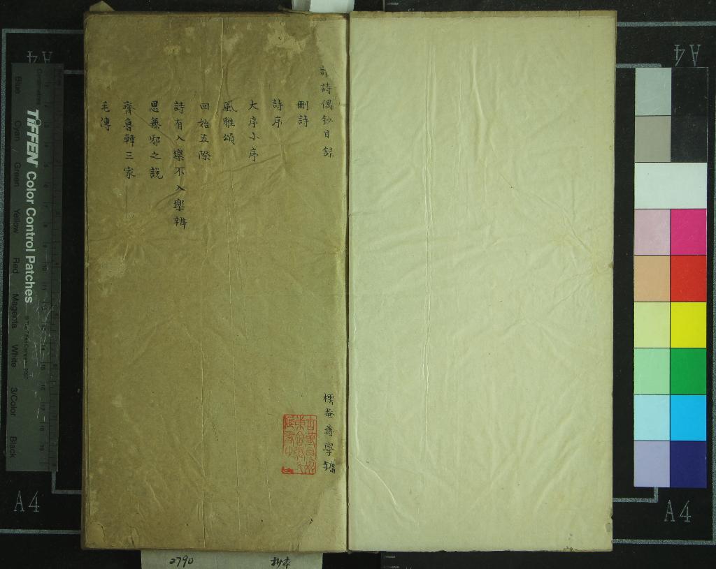 汉笺公版电子书下载