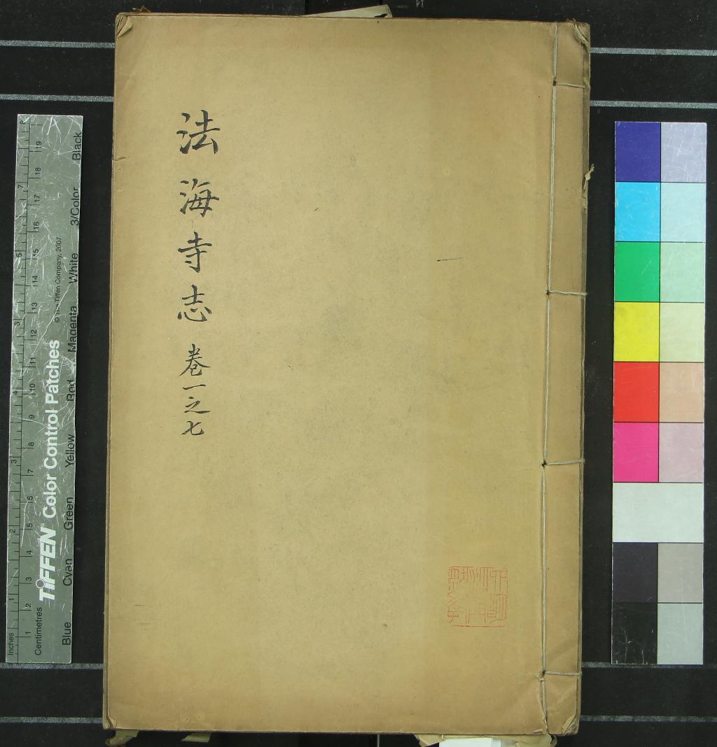 汉笺公版电子书下载