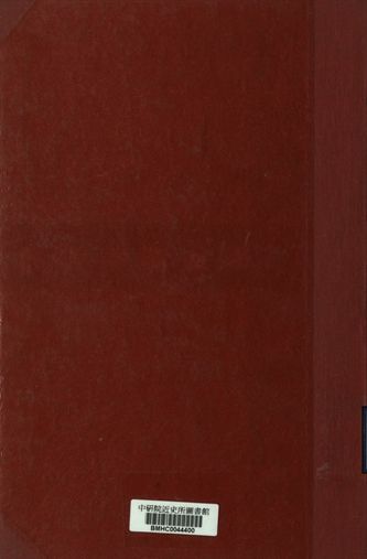 《陝西省之水利建設》 作者:陝西省政府編 1942年  PDF下载-汉笺公版书