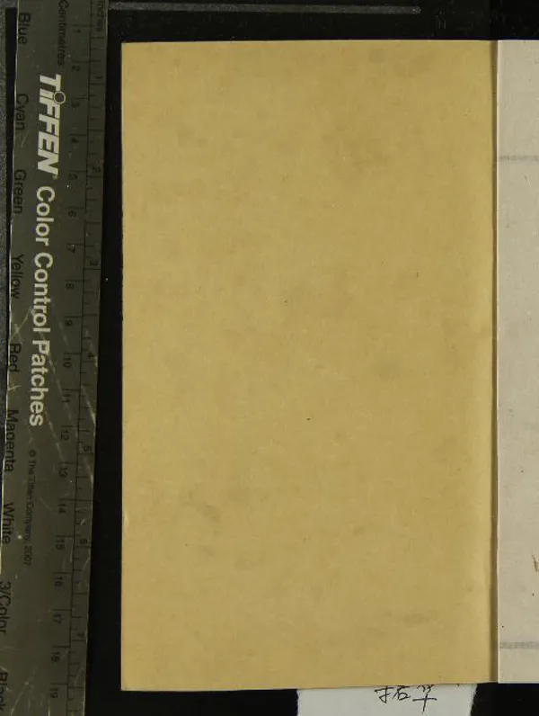 《南北史捃華八卷》作者：(清光緒)清周嘉猷輯  刻本  PDF下载-汉笺公版书