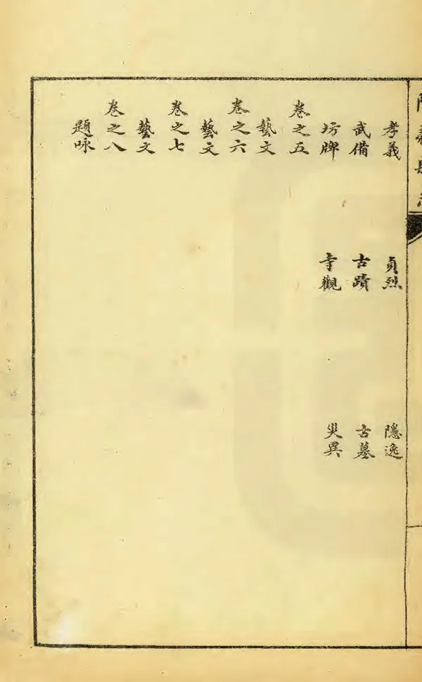 汉笺公版电子书下载