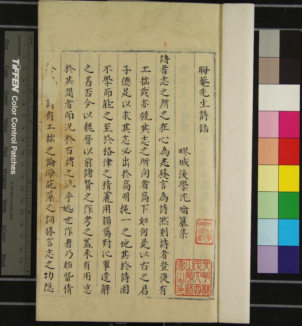 汉笺公版电子书下载