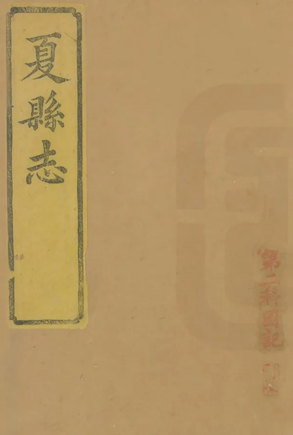 汉笺公版电子书下载