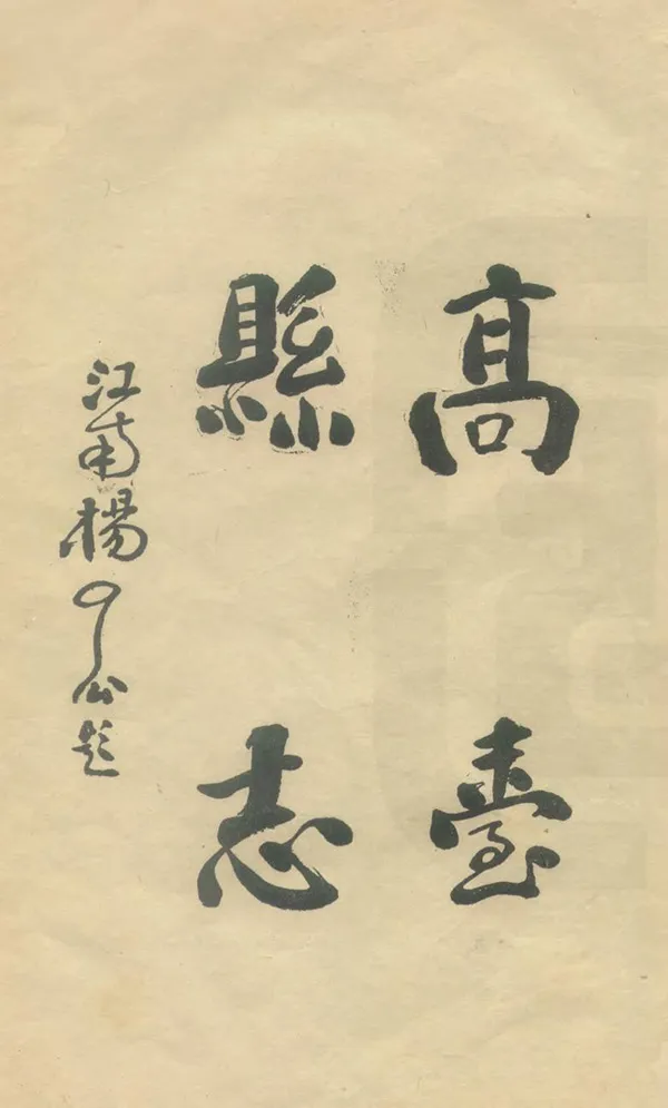 汉笺公版电子书下载