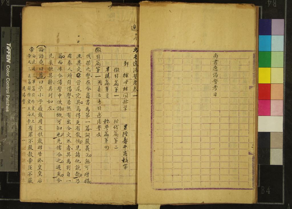 汉笺公版电子书下载