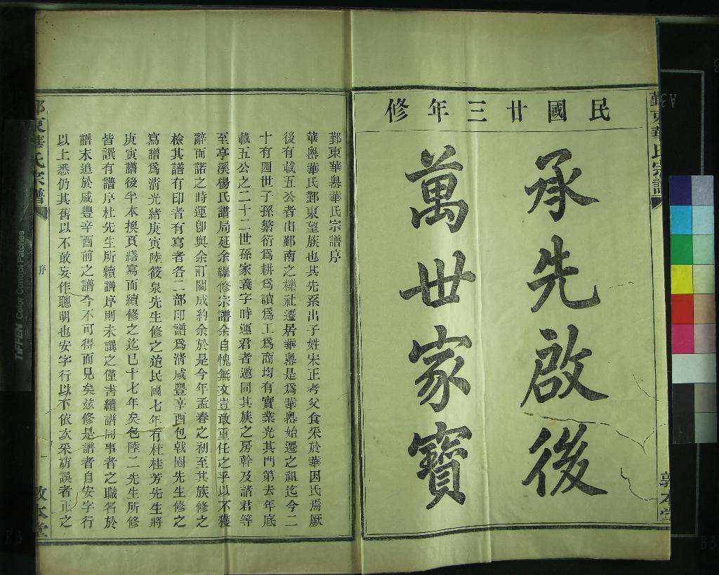 汉笺公版电子书下载