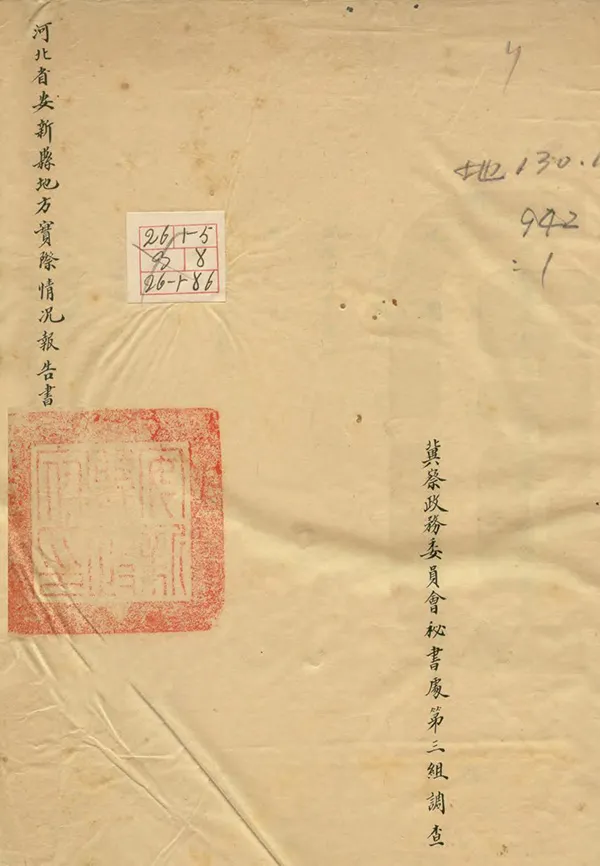 汉笺公版电子书下载