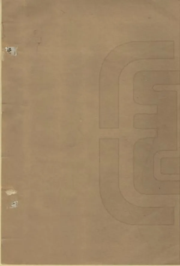 汉笺公版电子书下载