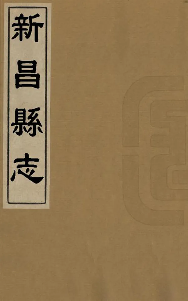 汉笺公版电子书下载