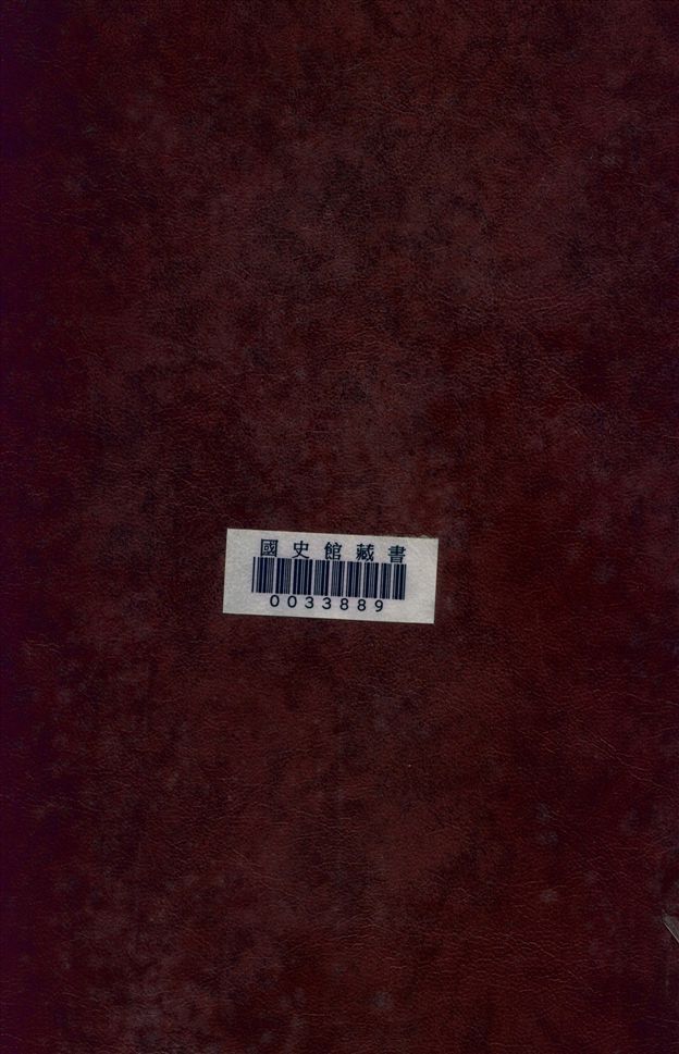 《廣州市廿一年人口調查報告(上)》 作者:廣州市調查人口委員會編 1932年  PDF下载-汉笺公版书