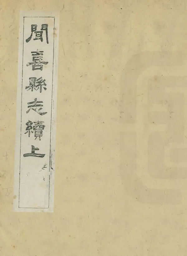 汉笺公版电子书下载