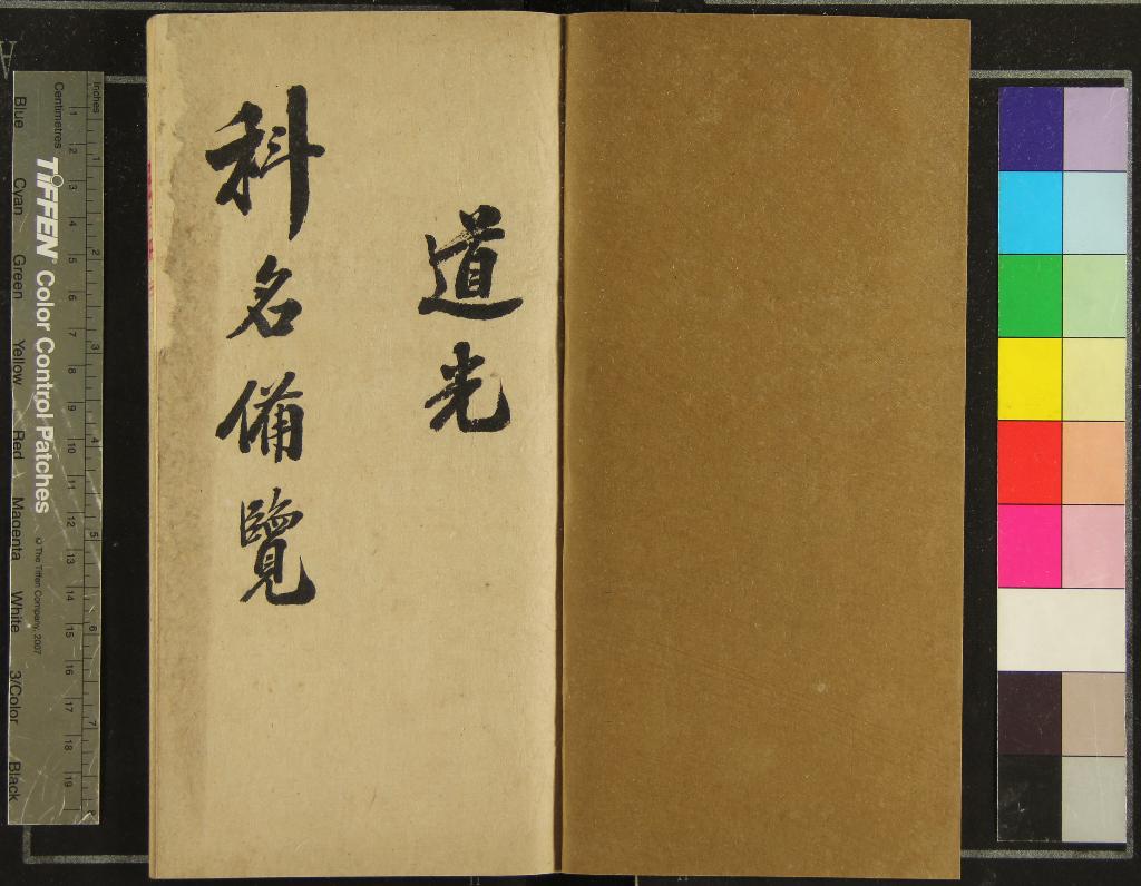 汉笺公版电子书下载