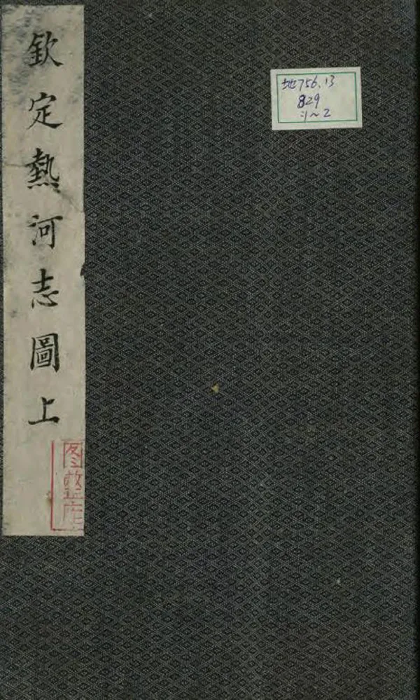 汉笺公版电子书下载