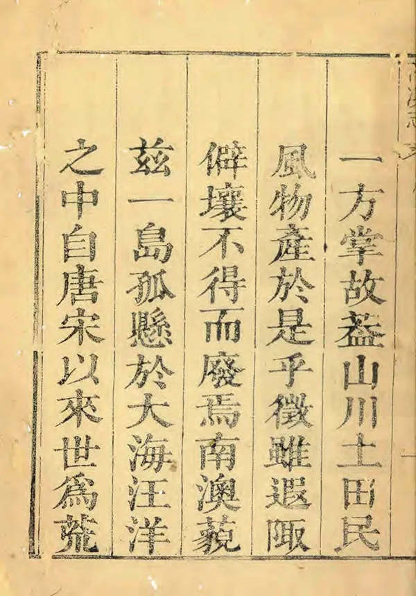 汉笺公版电子书下载