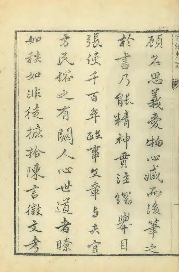 汉笺公版电子书下载