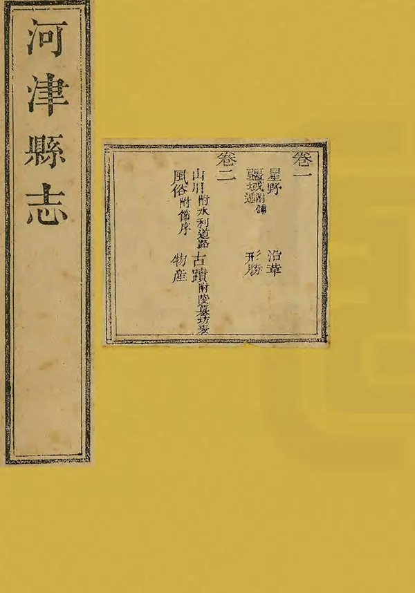 汉笺公版电子书下载