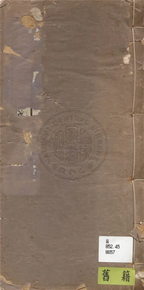 《夢窗詞選箋釋》 作者:楊鐵夫撰 1933年  PDF下载-汉笺公版书