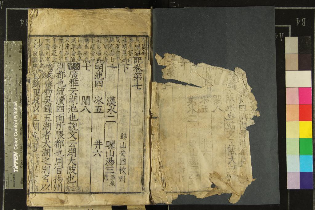 汉笺公版电子书下载