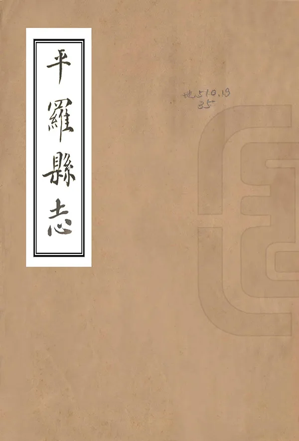 汉笺公版电子书下载