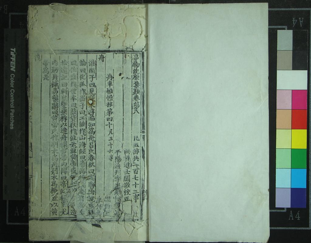 汉笺公版电子书下载