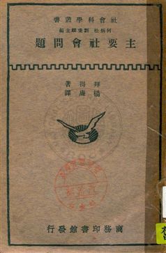 汉笺公版电子书下载