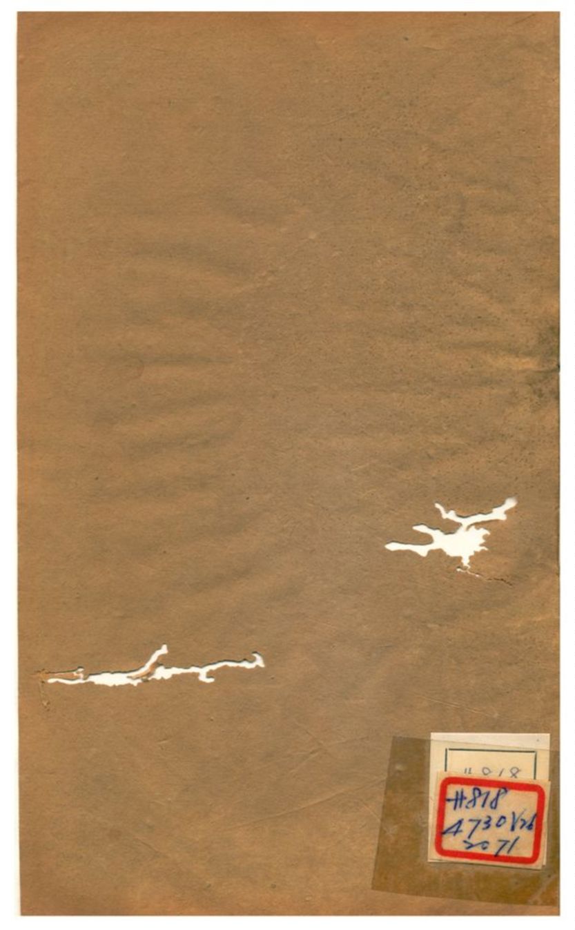 《滂喜齋叢書》 作者:劉書年、劉禧延 不詳年  PDF下载-汉笺公版书