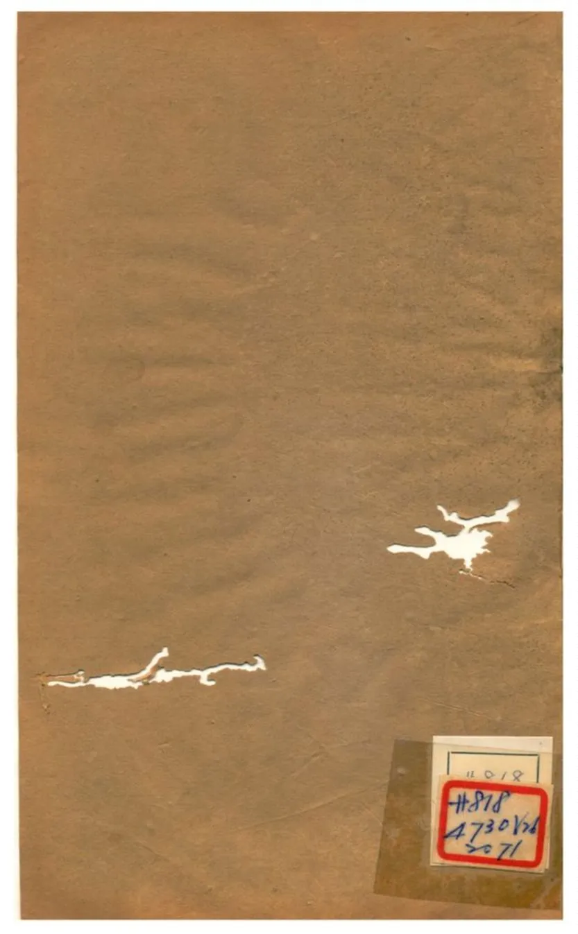 《滂喜齋叢書》 作者:劉書年、劉禧延 不詳年  PDF下载-汉笺公版书