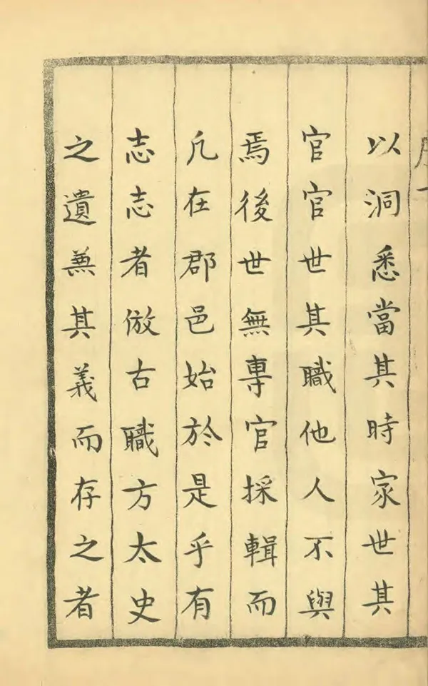 汉笺公版电子书下载