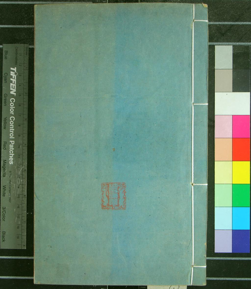 汉笺公版电子书下载