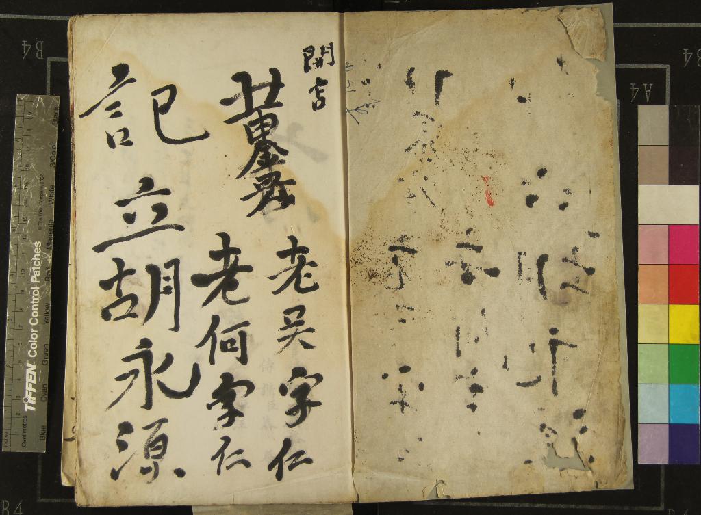 汉笺公版电子书下载