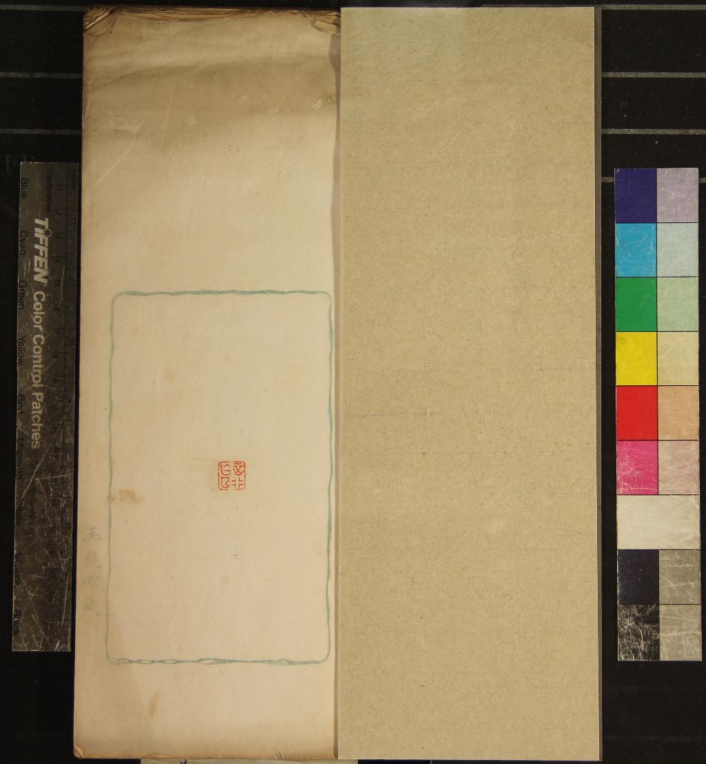 汉笺公版电子书下载