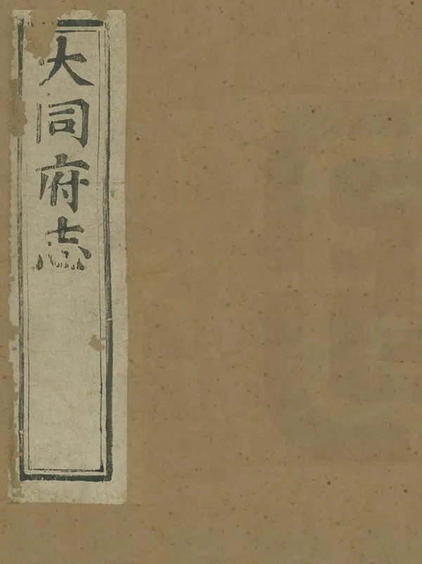 汉笺公版电子书下载