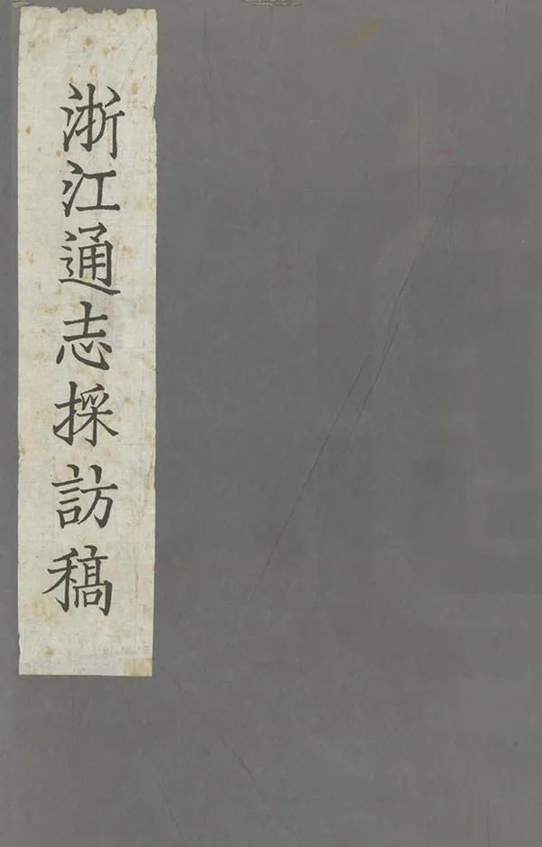 汉笺公版电子书下载