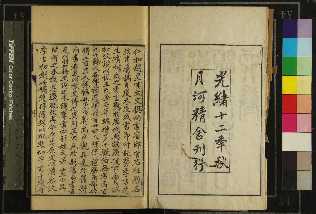 汉笺公版电子书下载