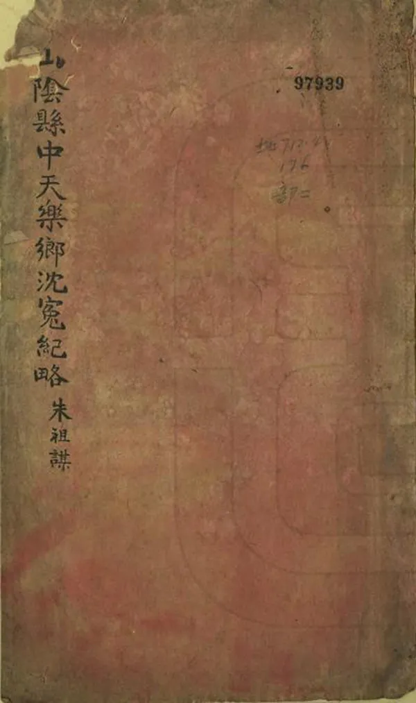 汉笺公版电子书下载