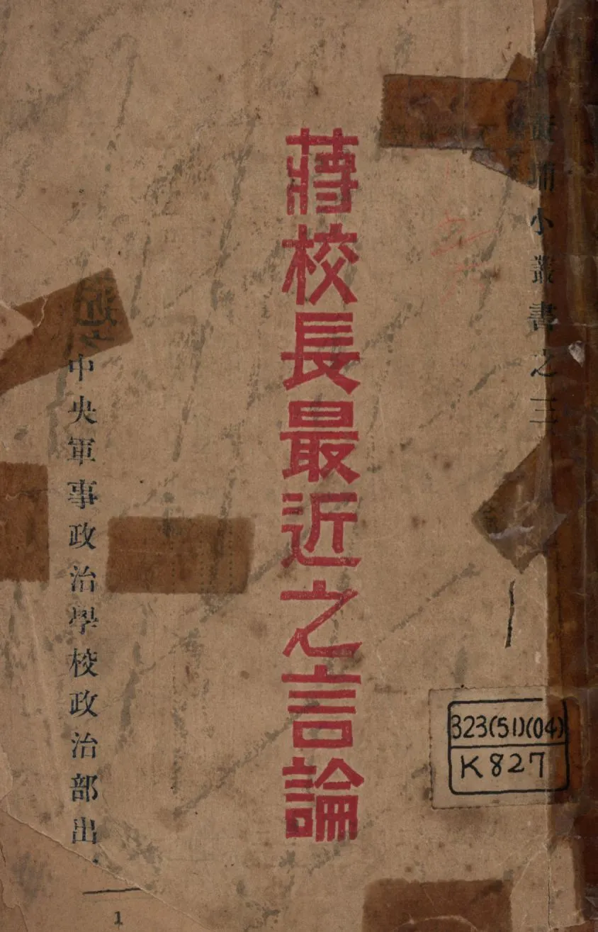 简册公版电子书下载