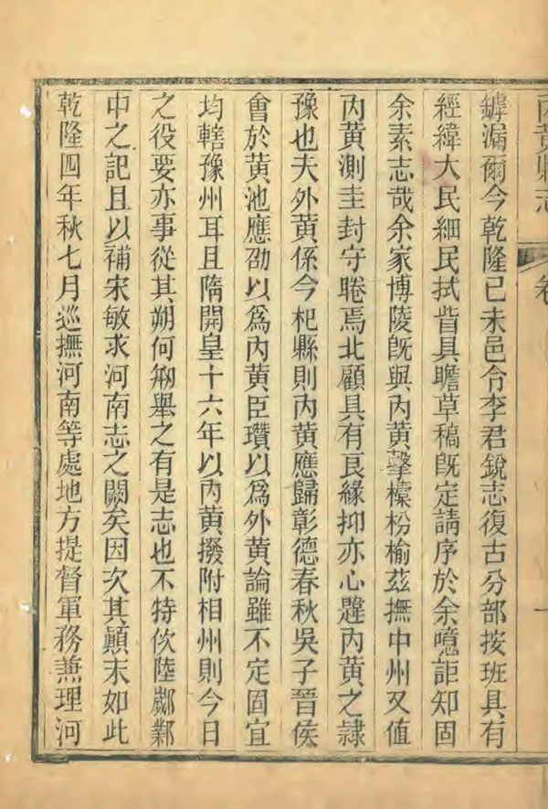 汉笺公版电子书下载