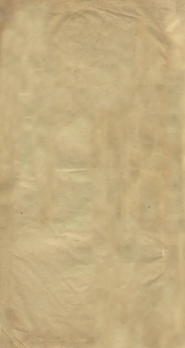 《鎮原縣鄉土志》编撰：宋运贡 清末[1851-1911] PDF下载-汉笺公版书