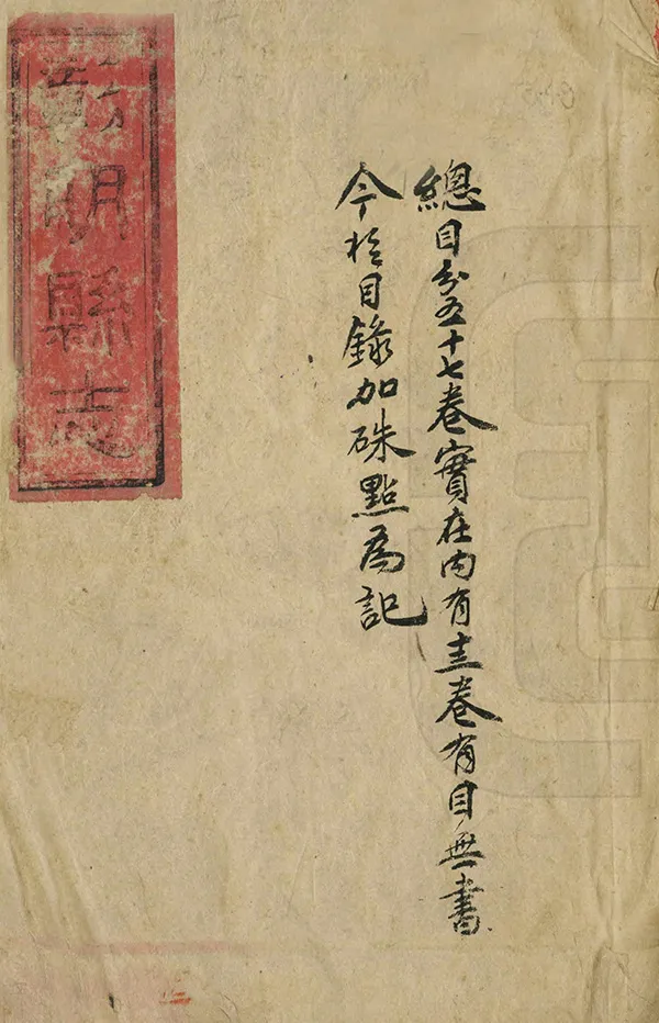 汉笺公版电子书下载