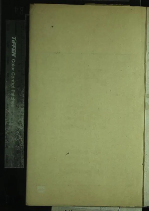 《水經注四十卷》作者：(清康熙)漢桑欽撰、後魏酈道元注  刻本  PDF下载-汉笺公版书